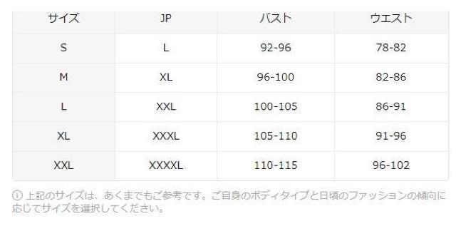 超お買い得890円★メンズカジュアルクルーネックグラフィックTシャツ、ヴィンテージスタイル USAサイズM(日本サイズXL相当) < 男性ファッション  超お買い得890円★メンズカジュアルクルーネックグラフィックTシャツ、ヴィンテージスタイル USAサイズM(日本サイズXL相当) < 男性ファッションの
