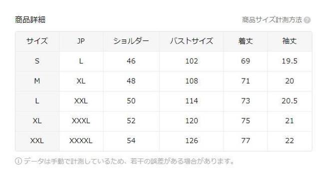 超お買い得890円★メンズカジュアルクルーネックグラフィックTシャツ、ヴィンテージスタイル USAサイズM(日本サイズXL相当) < 男性ファッション  超お買い得890円★メンズカジュアルクルーネックグラフィックTシャツ、ヴィンテージスタイル USAサイズM(日本サイズXL相当) < 男性ファッションの