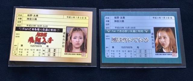 Z@AKB48@F@uƋJ[hQv  ^gObY 