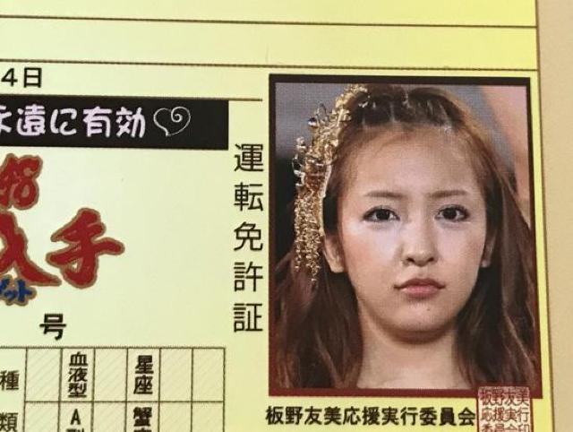 Z@AKB48@F@uƋJ[hQv  ^gObY 