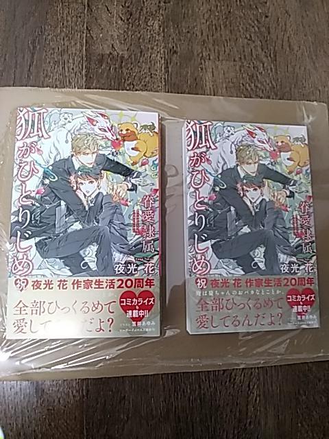 ςЂƂ肶߁[ňꑮ[@@/}䂠   {/G 