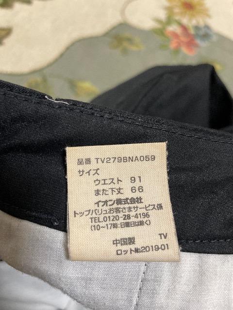 �����Y:�J�W���A���p���c