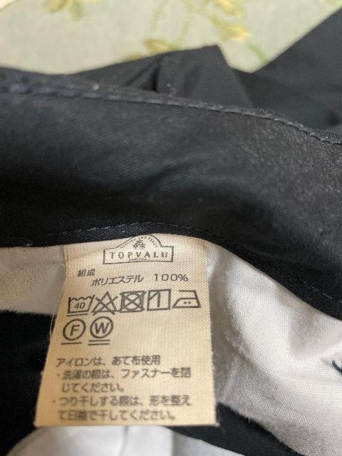 �����Y:�J�W���A���p���c