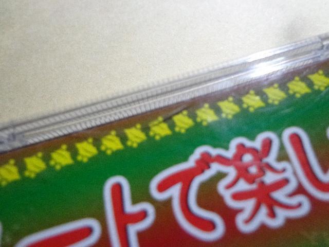 CD ★ パンフルートで楽しむクリスマス ★ CD、Blu-ray、DVD 2枚で送料180円 < CD/DVD/ビデオ CD ★ パンフルートで楽しむクリスマス ★ CD、Blu-ray、DVD 2枚で送料180円 < CD/DVD/ビデオの