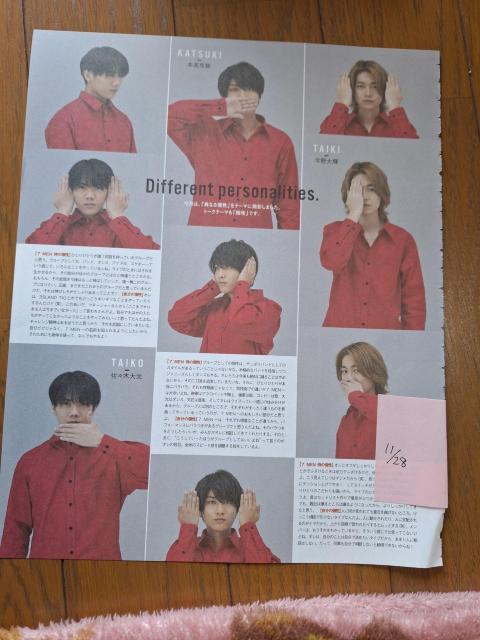 7MEN侍切り抜き < タレントグッズ 7MEN侍切り抜き < タレントグッズの