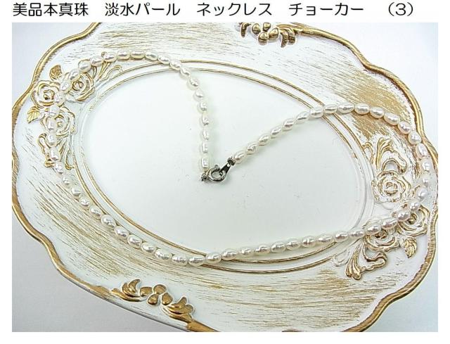 500�~�X�^�����i�{�^��@�W���p�[���@�l�b�N���X�@�`���[�J�[�@�i3�j 