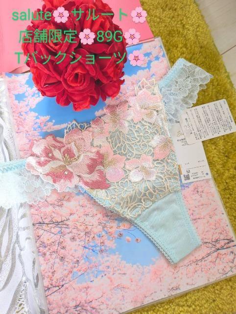 Wacoal/ワコール/salute/サルート/店舗限定/89G/ソングTバックショーツ/M/SX/平安絵巻/一番人気 < 女性ファッション  Wacoal/ワコール/salute/サルート/店舗限定/89G/ソングTバックショーツ/M/SX/平安絵巻/一番人気 < 女性ファッションの