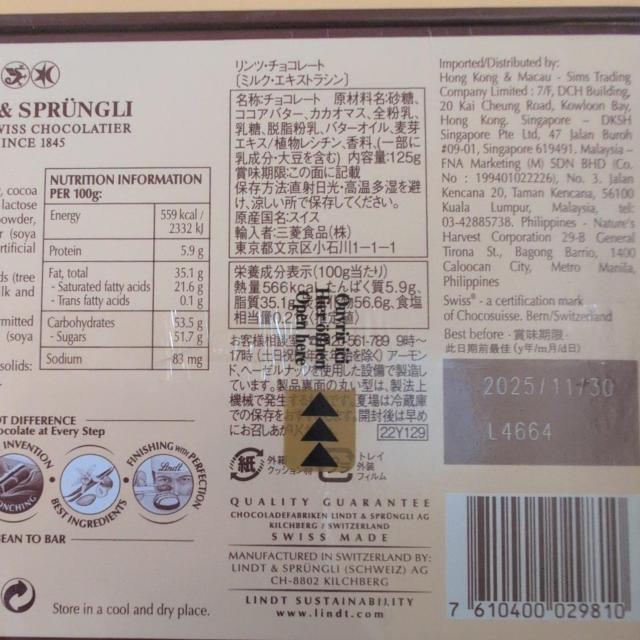 ʉi3980~i c`R[g Ar^[A~NQ