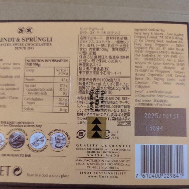 ʉi3980~i c`R[g Ar^[A~NQ