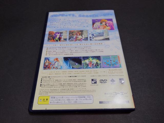 PS2 遙かなる時空の中で3 運命の迷宮 / 遥かなる時空の中で3 アンケートハガキ付き < ゲーム本体/ソフト  PS2 遙かなる時空の中で3 運命の迷宮 / 遥かなる時空の中で3 アンケートハガキ付き < ゲーム本体/ソフトの