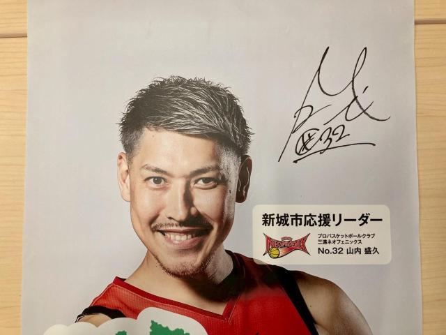 #32 �R�� ���v�I�蒼�M�T�C������y�V��s�z�������[�_�[�o�i�[B 