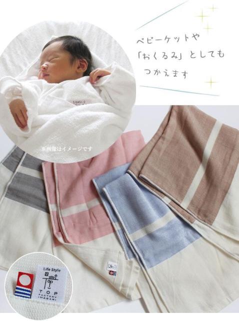今治タオル まくらマキコ今治タオル地枕カバー グレー 寝具 ベビーケット おくるみ ピローカバー【健康】 【インテリア】 < インテリア/ライフ  今治タオル まくらマキコ今治タオル地枕カバー グレー 寝具 ベビーケット おくるみ ピローカバー【健康】 【インテリア】 < インテリア/ライフの
