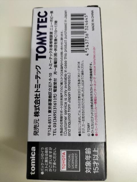 1/64 トミカリミテッドヴィンテージ トヨタ ハイラックス4WD 未開封 新品 < ホビー  1/64 トミカリミテッドヴィンテージ トヨタ ハイラックス4WD 未開封 新品 < ホビーの