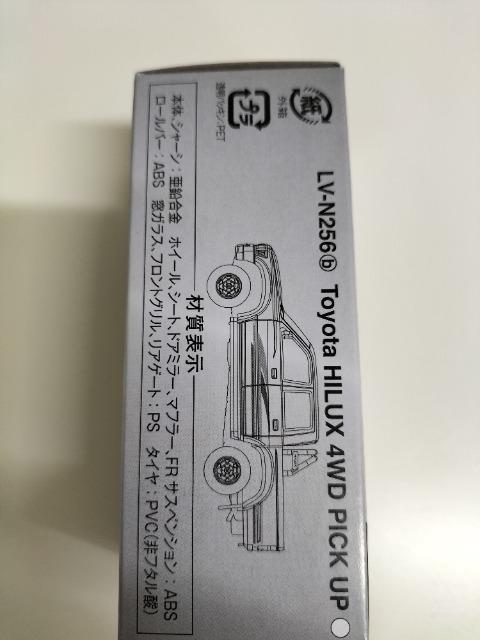 1/64 トミカリミテッドヴィンテージ トヨタ ハイラックス4WD 未開封 新品 < ホビー  1/64 トミカリミテッドヴィンテージ トヨタ ハイラックス4WD 未開封 新品 < ホビーの