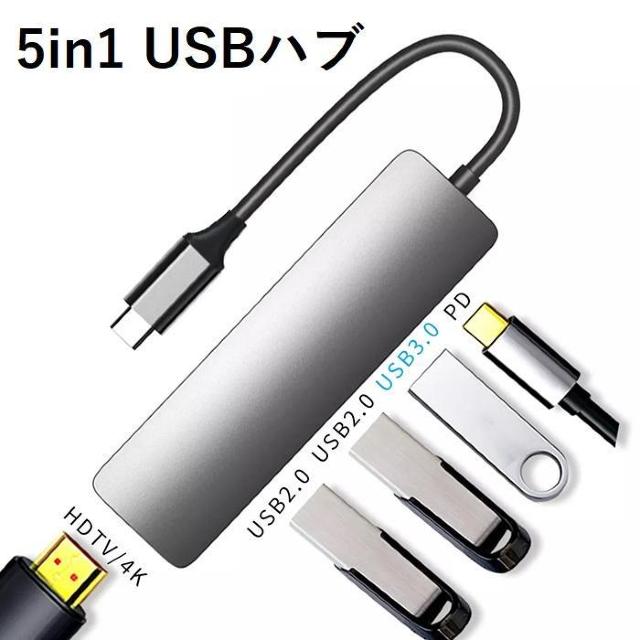 ★急速給電★ 多機能 USBハブ Type-C 4K対応 HDMI 薄型軽量 < PC本体/周辺機器  ★急速給電★ 多機能 USBハブ Type-C 4K対応 HDMI 薄型軽量  < PC本体/周辺機器の