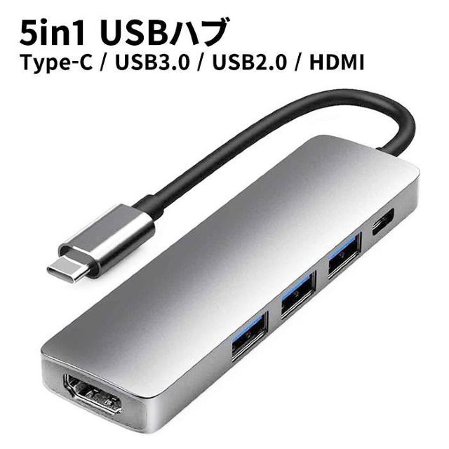 ★急速給電★ 多機能 USBハブ Type-C 4K対応 HDMI 薄型軽量 < PC本体/周辺機器  ★急速給電★ 多機能 USBハブ Type-C 4K対応 HDMI 薄型軽量 < PC本体/周辺機器の