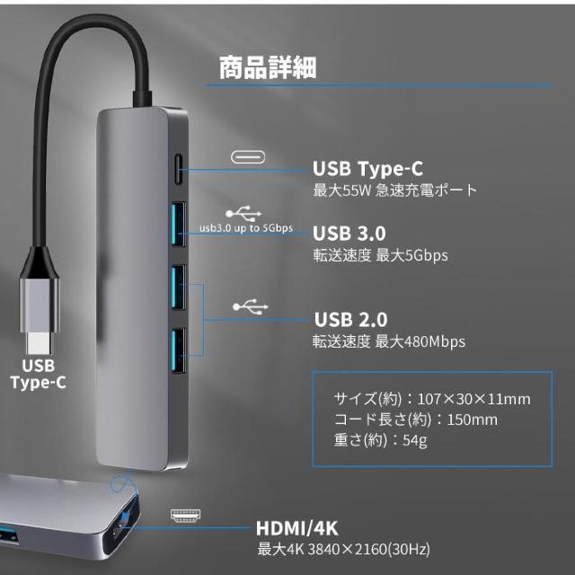 ★急速給電★ 多機能 USBハブ Type-C 4K対応 HDMI 薄型軽量 < PC本体/周辺機器  ★急速給電★ 多機能 USBハブ Type-C 4K対応 HDMI 薄型軽量 < PC本体/周辺機器の