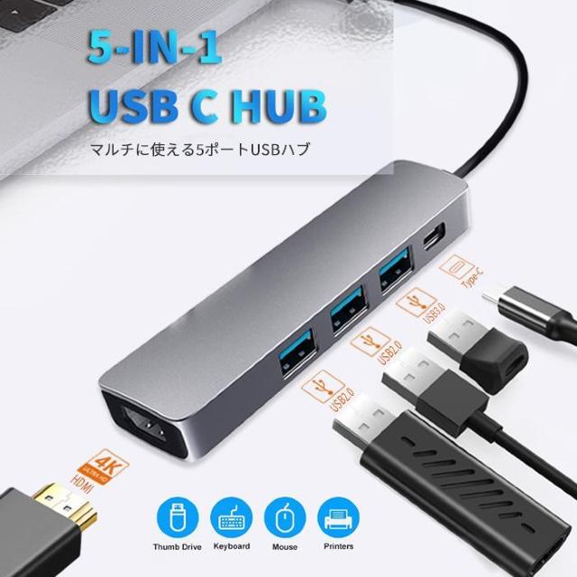 ★急速給電★ 多機能 USBハブ Type-C 4K対応 HDMI 薄型軽量 < PC本体/周辺機器  ★急速給電★ 多機能 USBハブ Type-C 4K対応 HDMI 薄型軽量 < PC本体/周辺機器の