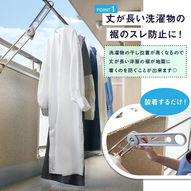 *物干し竿を2本に★ ベランダ 物干し 空スペース 高耐久 取付簡単 便利グッズ < インテリア/ライフ  *物干し竿を2本に★ ベランダ 物干し 空スペース 高耐久 取付簡単 便利グッズ < インテリア/ライフの
