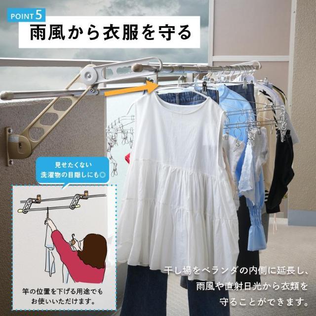 *物干し竿を2本に★ ベランダ 物干し 空スペース 高耐久 取付簡単 便利グッズ < インテリア/ライフ  *物干し竿を2本に★ ベランダ 物干し 空スペース 高耐久 取付簡単 便利グッズ < インテリア/ライフの