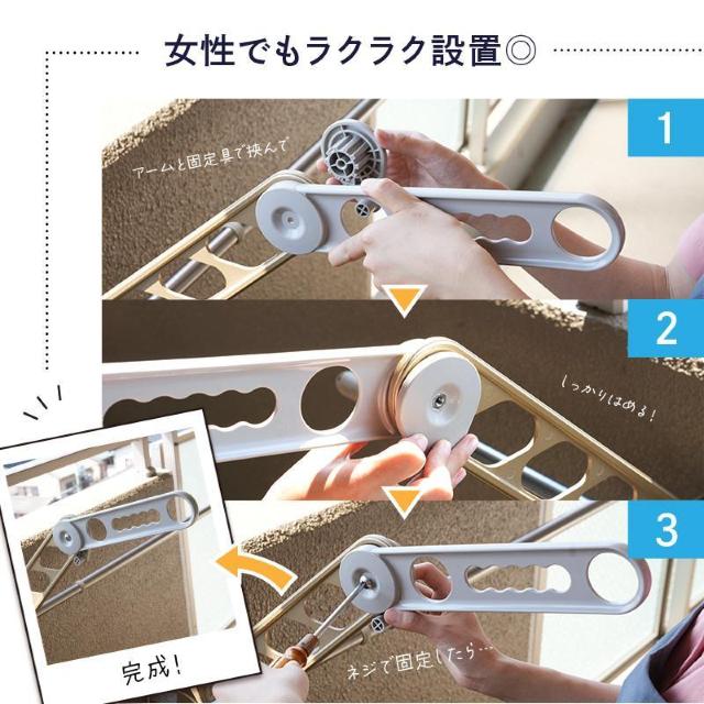*物干し竿を2本に★ ベランダ 物干し 空スペース 高耐久 取付簡単 便利グッズ < インテリア/ライフ  *物干し竿を2本に★ ベランダ 物干し 空スペース 高耐久 取付簡単 便利グッズ < インテリア/ライフの