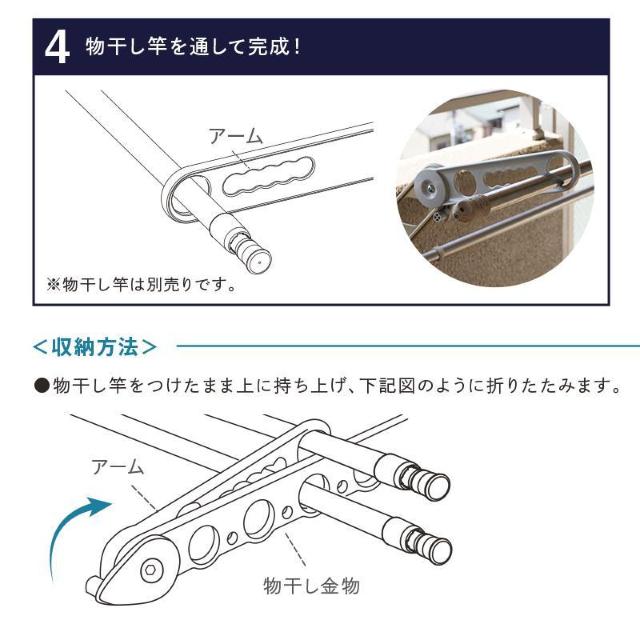 *物干し竿を2本に★ ベランダ 物干し 空スペース 高耐久 取付簡単 便利グッズ < インテリア/ライフ  *物干し竿を2本に★ ベランダ 物干し 空スペース 高耐久 取付簡単 便利グッズ < インテリア/ライフの
