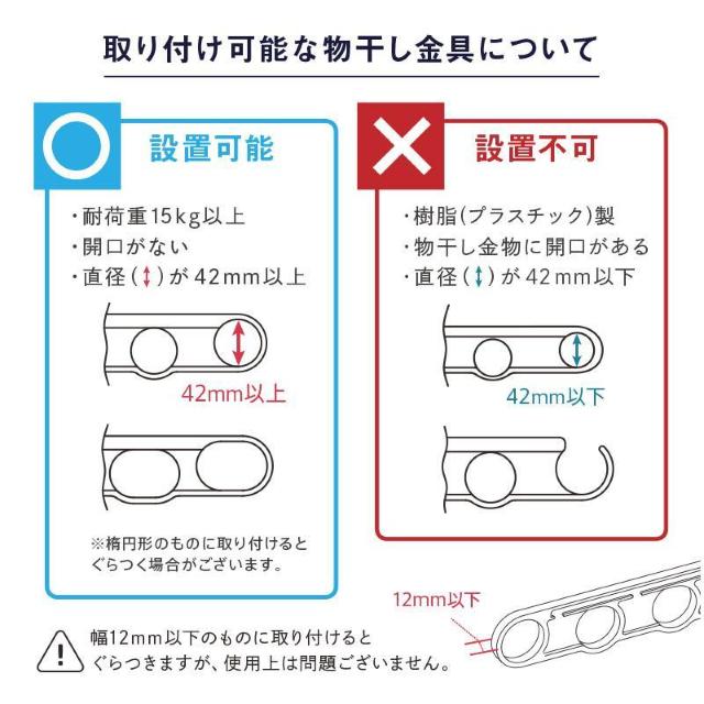 *物干し竿を2本に★ ベランダ 物干し 空スペース 高耐久 取付簡単 便利グッズ < インテリア/ライフ  *物干し竿を2本に★ ベランダ 物干し 空スペース 高耐久 取付簡単 便利グッズ < インテリア/ライフの