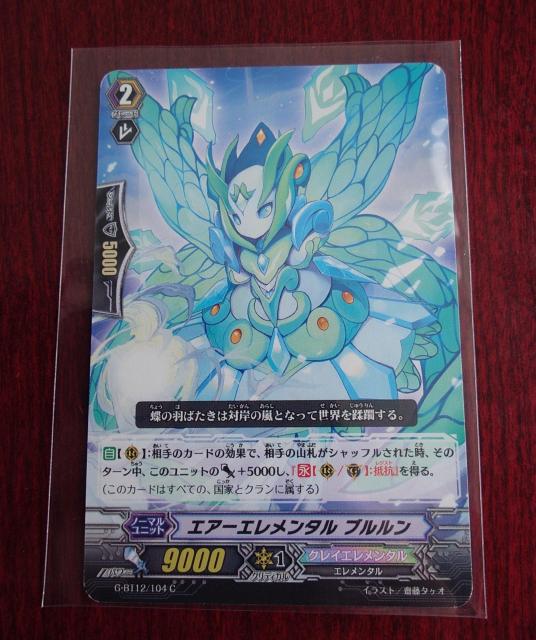 J[ht@CgII@K[hGA[G^ u m[}G-BT12/104 C 1136 