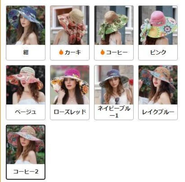 超お買い得1290円★レディース 軽量 折りたたみ ストローサンハット ワイドブリム エスニック ペイズリー柄 コーヒー2 < 女性ファッション  超お買い得1290円★レディース 軽量 折りたたみ ストローサンハット ワイドブリム エスニック ペイズリー柄 コーヒー2 < 女性ファッションの