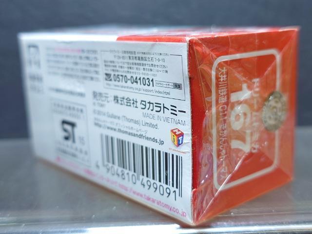 h[g~JPUVSbPP񂵂g[}XJi