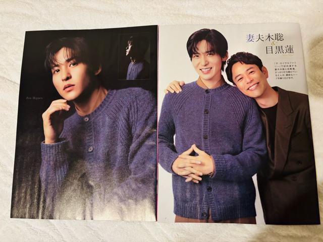 Snow Man 10/22 Myojo&TV Station・週刊TVガイド・DUeT他切り抜き < タレントグッズ  Snow Man 10/22 Myojo&TV Station・週刊TVガイド・DUeT他切り抜き  < タレントグッズの