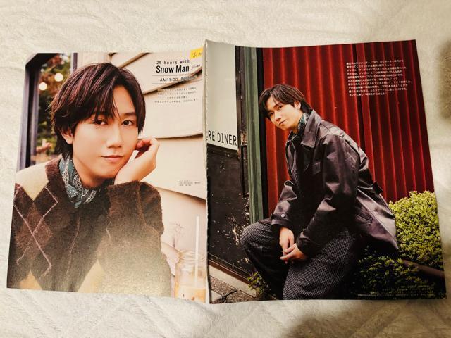 Snow Man 10/22 Myojo&TV Station・週刊TVガイド・DUeT他切り抜き < タレントグッズ  Snow Man 10/22 Myojo&TV Station・週刊TVガイド・DUeT他切り抜き < タレントグッズの