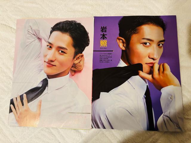 Snow Man 10/22 Myojo&TV Station・週刊TVガイド・DUeT他切り抜き < タレントグッズ  Snow Man 10/22 Myojo&TV Station・週刊TVガイド・DUeT他切り抜き < タレントグッズの