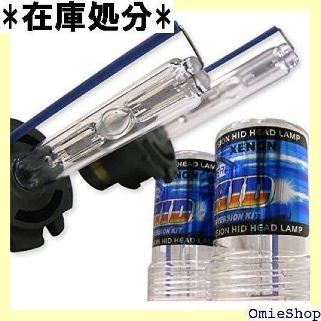 左右2個セット HIDバルブD2C D2S、D2R共通 ※純正交換用バルブ 6000K 209 < 自動車/バイク 左右2個セット HIDバルブD2C D2S、D2R共通 ※純正交換用バルブ 6000K 209 < 自動車/バイク