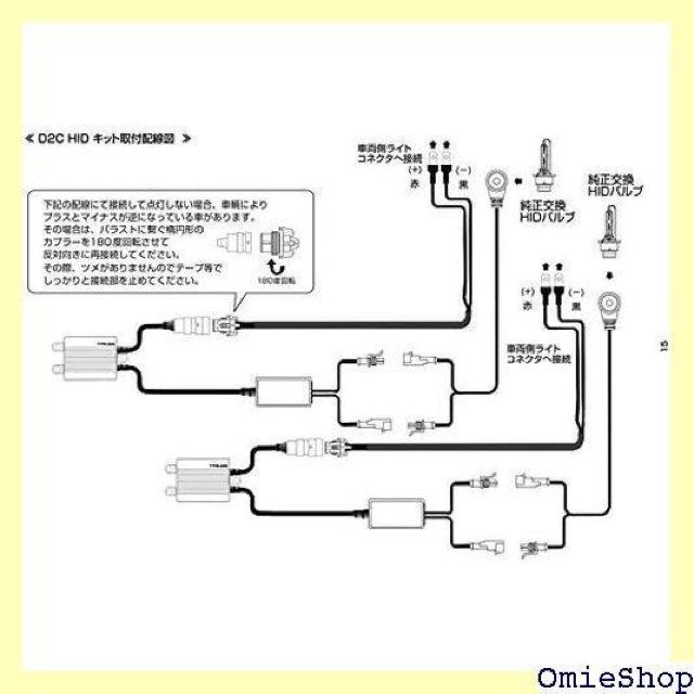 左右2個セット HIDバルブD2C D2S、D2R共通 ※純正交換用バルブ 6000K 209 < 自動車/バイク 左右2個セット HIDバルブD2C D2S、D2R共通 ※純正交換用バルブ 6000K 209 < 自動車/バイク