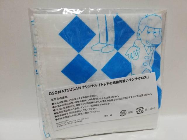 OSOMATSUSAN IWiuggq̒`NXv  Aj/R~bN/LN^[ 