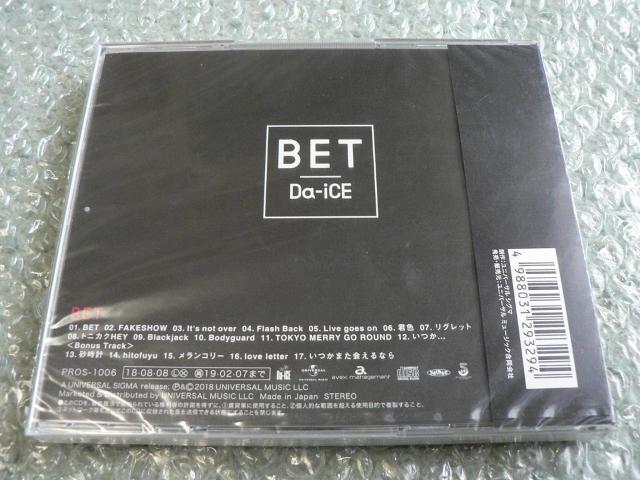★新品未開封★Da-iCE/アルバム『BET』【mu-moショップ限定盤】全17曲収録 < タレントグッズ ★新品未開封★Da-iCE/アルバム『BET』【mu-moショップ限定盤】全17曲収録 < タレントグッズの