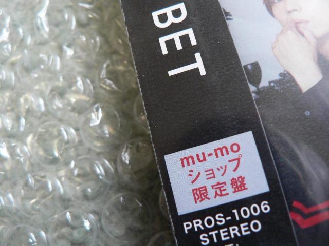 ★新品未開封★Da-iCE/アルバム『BET』【mu-moショップ限定盤】全17曲収録 < タレントグッズ ★新品未開封★Da-iCE/アルバム『BET』【mu-moショップ限定盤】全17曲収録 < タレントグッズの