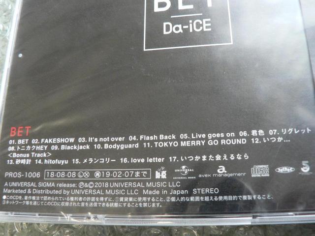 ★新品未開封★Da-iCE/アルバム『BET』【mu-moショップ限定盤】全17曲収録 < タレントグッズ ★新品未開封★Da-iCE/アルバム『BET』【mu-moショップ限定盤】全17曲収録 < タレントグッズの