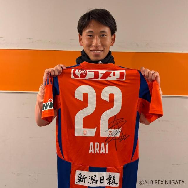 #22 新井 泰貴選手 直筆サイン入り1stユニフォーム < レジャー/スポーツ #22 新井 泰貴選手 直筆サイン入り1stユニフォーム < レジャー/スポーツの