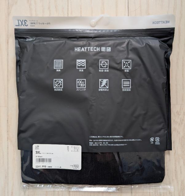 3XL★ユニクロ★ALEXANDER WANGヒートテックリブクルーネックT★新品★送料無料 < 女性ファッション 3XL★ユニクロ★ALEXANDER WANGヒートテックリブクルーネックT★新品★送料無料 < 女性ファッションの