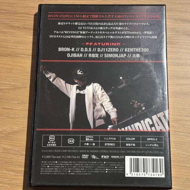 【晋平太 × DJ YUTAKA】REVENGE ~ONE MAN SHOW~ < CD/DVD/ビデオ 【晋平太 × DJ YUTAKA】REVENGE ~ONE MAN SHOW~ < CD/DVD/ビデオの