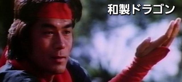 ☆地獄の忍者軍団クノイチ部隊☆倉田保昭 < CD/DVD/ビデオ ☆地獄の忍者軍団クノイチ部隊☆倉田保昭 < CD/DVD/ビデオの