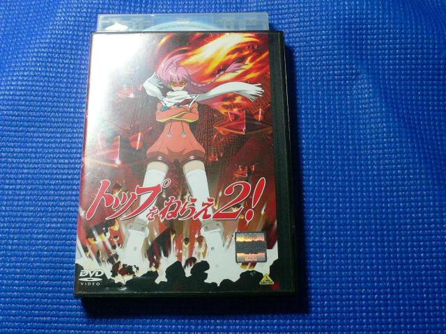 DVD �g�b�v���˂炦2! 4�� �ߊ��a�Ɓ@��{�`�s  �� CD/DVD/�r�f�I�� 