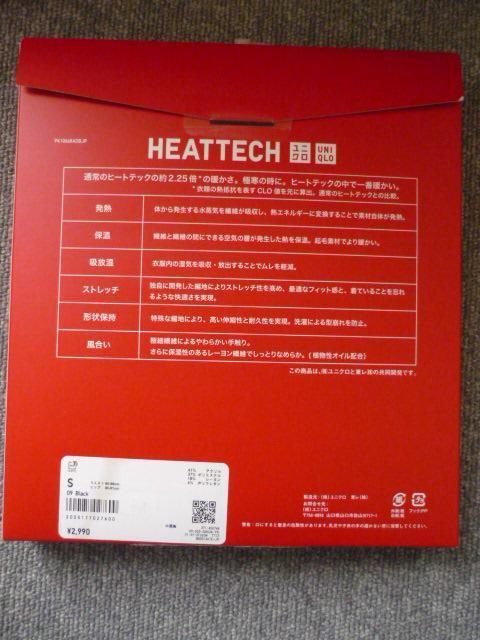 UNIQLO�uWOMEN�@�q�[�g�e�b�N�@�E���g���E�H�[�����M���X�i�\����jT30 �� �����t�@�b�V������ 