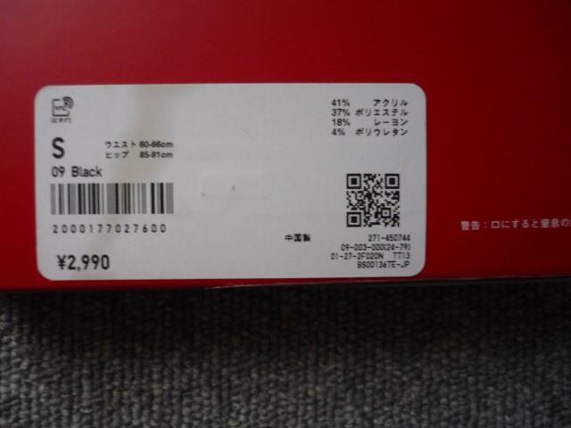 UNIQLO�uWOMEN�@�q�[�g�e�b�N�@�E���g���E�H�[�����M���X�i�\����jT30 �� �����t�@�b�V������ 