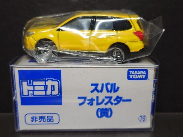 ★非売品トミカ76★スバル フォレスター(黄)★ < ホビー ★非売品トミカ76★スバル フォレスター(黄)★ < ホビーの