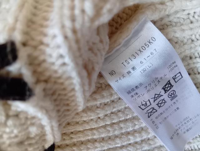 �� axes-femme�@ �� �n�C�l�b�N�Z�[�^�[�@�� 130�T�C�Y�@�� �A�N�V�[�Y�t�@���@�� ���̎q�p �� �L�b�Y/�x�r�[�� 