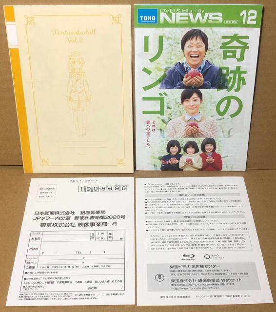 FANTASISTA DOLL �t�@���^�W�X�^�h�[�� Vol.2 Blu-ray CD ���T�t�� �� CD/DVD/�r�f�I�� 