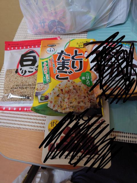 �̂肽�܁��Ƃ藑�������� �� �O����/�h�����N�� 